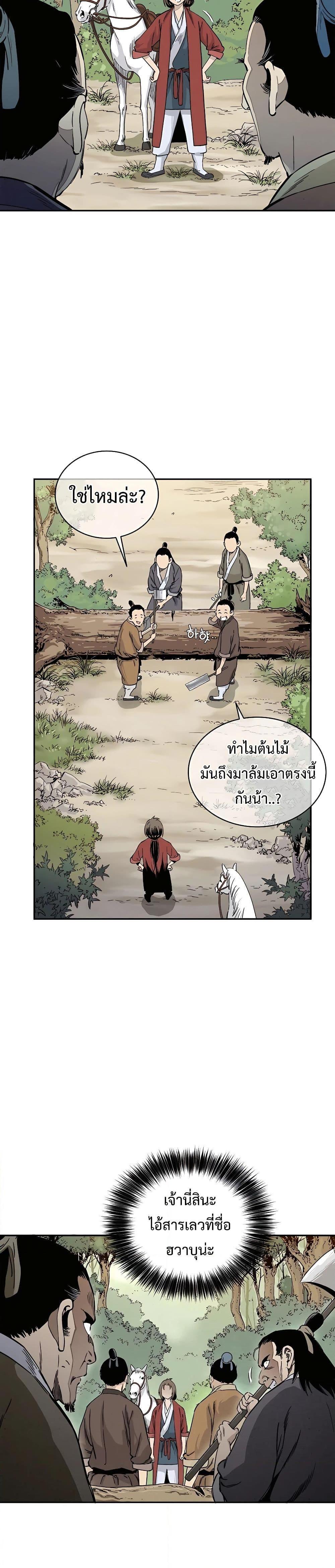 Manga-lc-com อ่านมังงะ อ่านการ์ตูน ออนไลน์ ฟรี I Reincarnated as a Legendary Surgeon ตอนที่ 1 2 3 4 5 6 7 8 9 10 11 12 13 14 ฟรี ไม่มีโฆษณา Manga-lc - อ่าน มังงะ อ่าน การ์ตูน ออนไลน์ อ่านมังงะ ฟรี