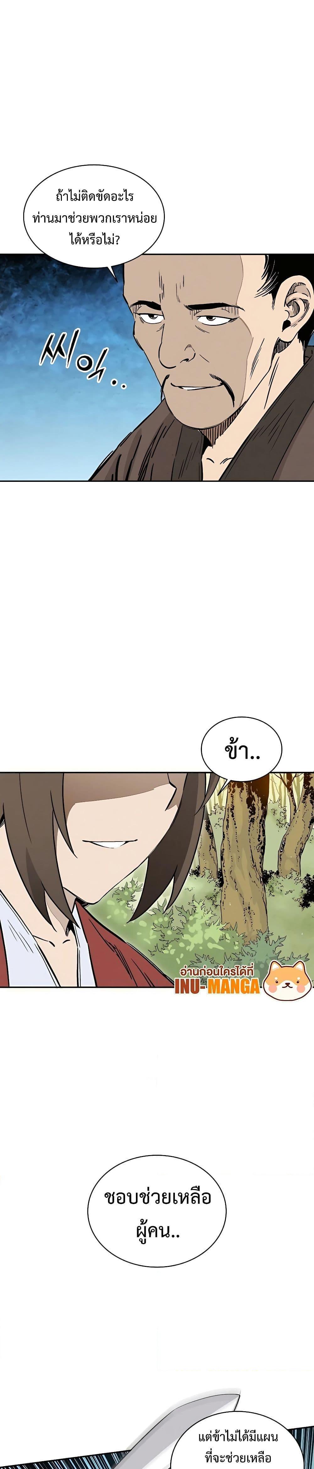 Manga-lc-com อ่านมังงะ อ่านการ์ตูน ออนไลน์ ฟรี I Reincarnated as a Legendary Surgeon ตอนที่ 1 2 3 4 5 6 7 8 9 10 11 12 13 14 ฟรี ไม่มีโฆษณา Manga-lc - อ่าน มังงะ อ่าน การ์ตูน ออนไลน์ อ่านมังงะ ฟรี