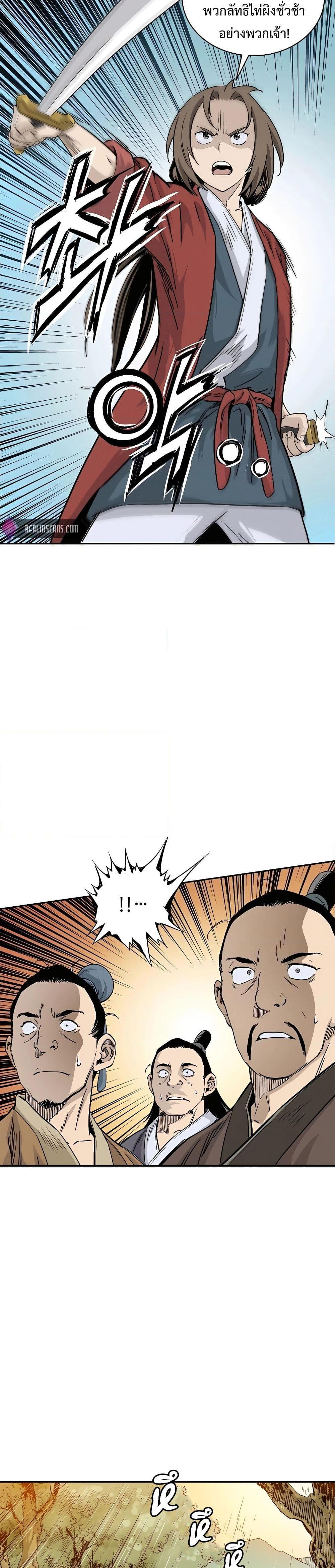 Manga-lc-com อ่านมังงะ อ่านการ์ตูน ออนไลน์ ฟรี I Reincarnated as a Legendary Surgeon ตอนที่ 1 2 3 4 5 6 7 8 9 10 11 12 13 14 ฟรี ไม่มีโฆษณา Manga-lc - อ่าน มังงะ อ่าน การ์ตูน ออนไลน์ อ่านมังงะ ฟรี