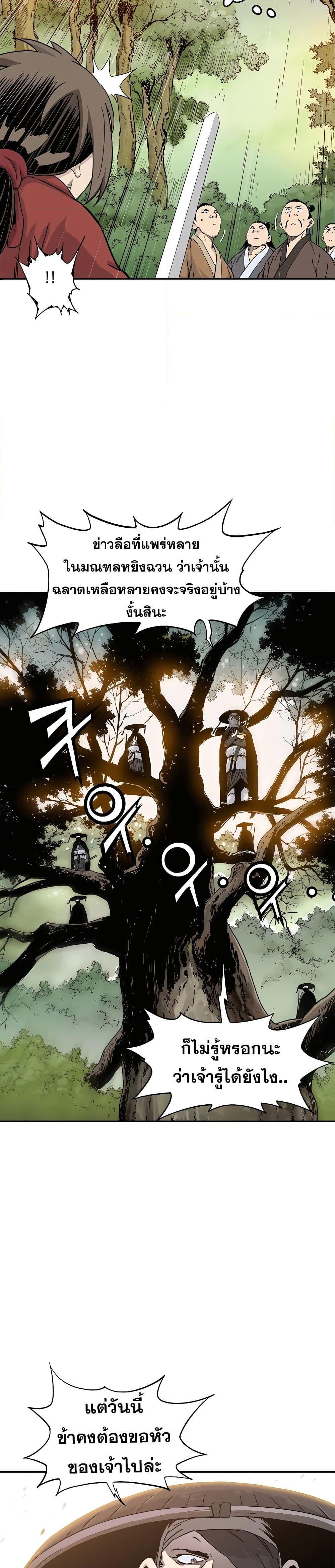 Manga-lc-com อ่านมังงะ อ่านการ์ตูน ออนไลน์ ฟรี I Reincarnated as a Legendary Surgeon ตอนที่ 1 2 3 4 5 6 7 8 9 10 11 12 13 14 ฟรี ไม่มีโฆษณา Manga-lc - อ่าน มังงะ อ่าน การ์ตูน ออนไลน์ อ่านมังงะ ฟรี