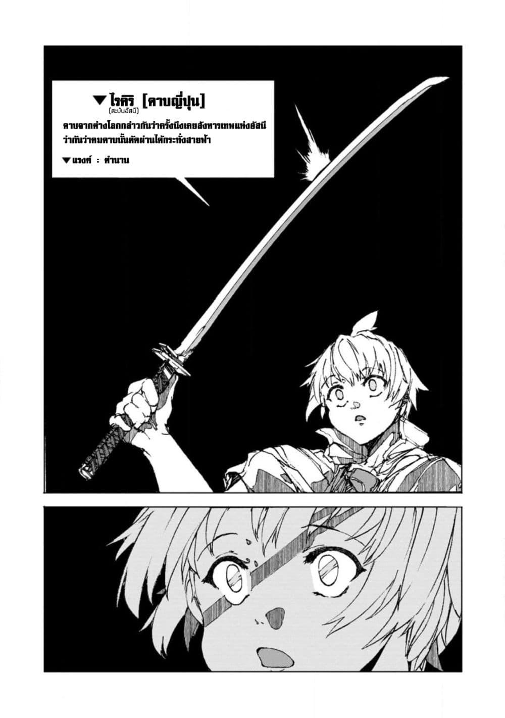 Manga-lc-com อ่านมังงะ อ่านการ์ตูน ออนไลน์ ฟรี Chou Nankan Dungeon De 10-mannen Shugyou Shita Kekka, Sekai Saikyou Ni Saijaku Munou No Gekokujou ตอนที่ 1 2 3 4 5 6 7 8 9 10 11 12 13 14 ฟรี ไม่มีโฆษณา Manga-lc - อ่าน มังงะ อ่าน การ์ตูน ออนไลน์ อ่านมังงะ ฟรี