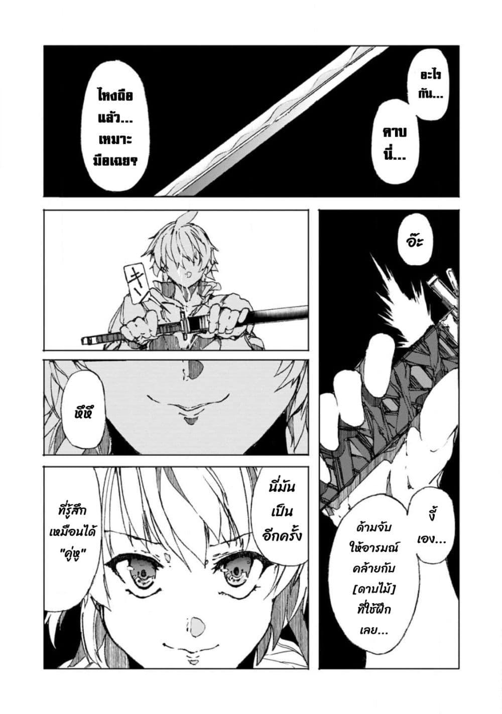 Manga-lc-com อ่านมังงะ อ่านการ์ตูน ออนไลน์ ฟรี Chou Nankan Dungeon De 10-mannen Shugyou Shita Kekka, Sekai Saikyou Ni Saijaku Munou No Gekokujou ตอนที่ 1 2 3 4 5 6 7 8 9 10 11 12 13 14 ฟรี ไม่มีโฆษณา Manga-lc - อ่าน มังงะ อ่าน การ์ตูน ออนไลน์ อ่านมังงะ ฟรี