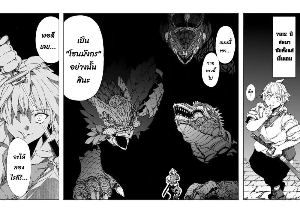 Manga-lc-com อ่านมังงะ อ่านการ์ตูน ออนไลน์ ฟรี Chou Nankan Dungeon De 10-mannen Shugyou Shita Kekka, Sekai Saikyou Ni Saijaku Munou No Gekokujou ตอนที่ 1 2 3 4 5 6 7 8 9 10 11 12 13 14 ฟรี ไม่มีโฆษณา Manga-lc - อ่าน มังงะ อ่าน การ์ตูน ออนไลน์ อ่านมังงะ ฟรี