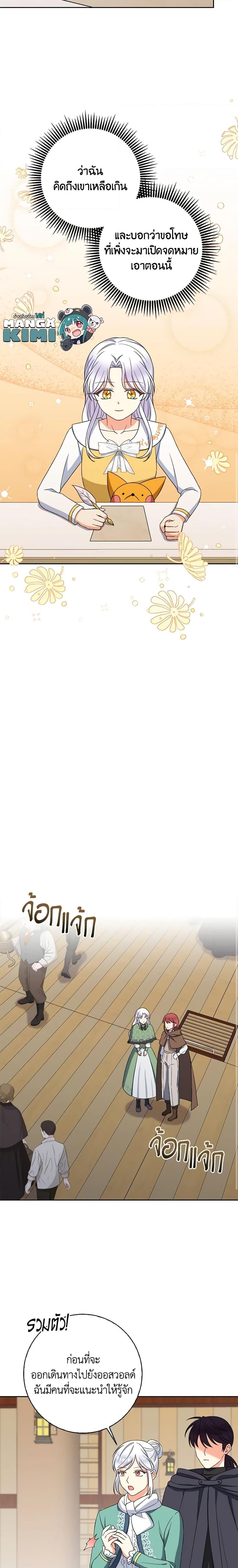 Manga-lc-com อ่านมังงะ อ่านการ์ตูน ออนไลน์ ฟรี The Villainess’s Daughter ตอนที่ 1 2 3 4 5 6 7 8 9 10 11 12 13 14 ฟรี ไม่มีโฆษณา Manga-lc - อ่าน มังงะ อ่าน การ์ตูน ออนไลน์ อ่านมังงะ ฟรี