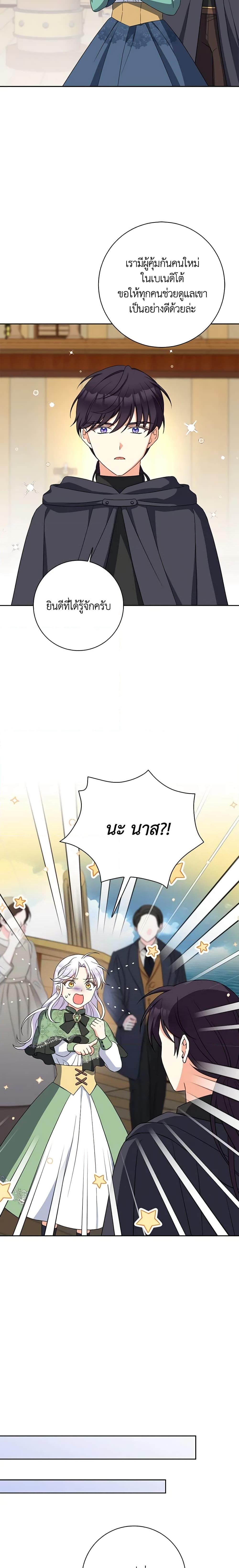 Manga-lc-com อ่านมังงะ อ่านการ์ตูน ออนไลน์ ฟรี The Villainess’s Daughter ตอนที่ 1 2 3 4 5 6 7 8 9 10 11 12 13 14 ฟรี ไม่มีโฆษณา Manga-lc - อ่าน มังงะ อ่าน การ์ตูน ออนไลน์ อ่านมังงะ ฟรี