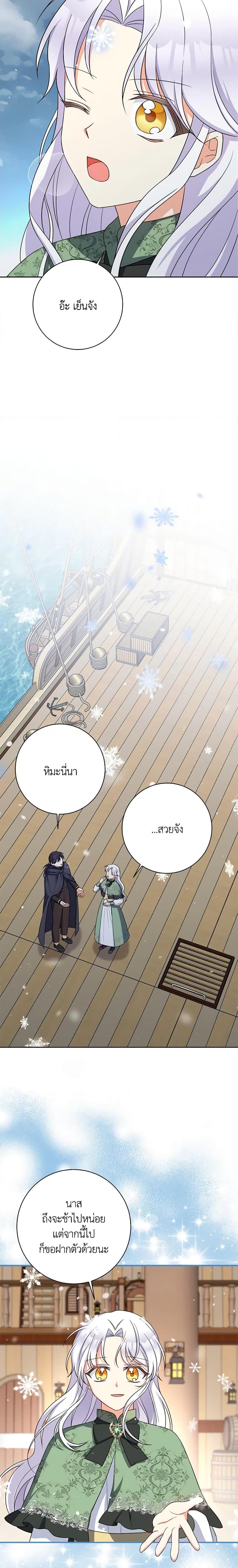 Manga-lc-com อ่านมังงะ อ่านการ์ตูน ออนไลน์ ฟรี The Villainess’s Daughter ตอนที่ 1 2 3 4 5 6 7 8 9 10 11 12 13 14 ฟรี ไม่มีโฆษณา Manga-lc - อ่าน มังงะ อ่าน การ์ตูน ออนไลน์ อ่านมังงะ ฟรี