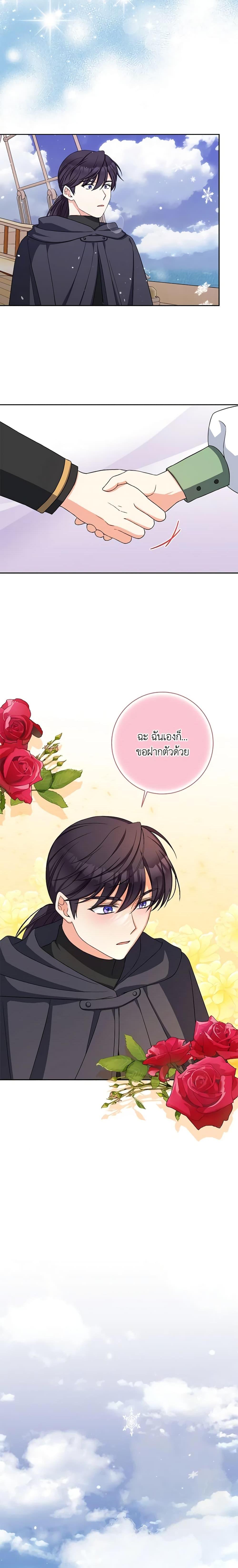 Manga-lc-com อ่านมังงะ อ่านการ์ตูน ออนไลน์ ฟรี The Villainess’s Daughter ตอนที่ 1 2 3 4 5 6 7 8 9 10 11 12 13 14 ฟรี ไม่มีโฆษณา Manga-lc - อ่าน มังงะ อ่าน การ์ตูน ออนไลน์ อ่านมังงะ ฟรี