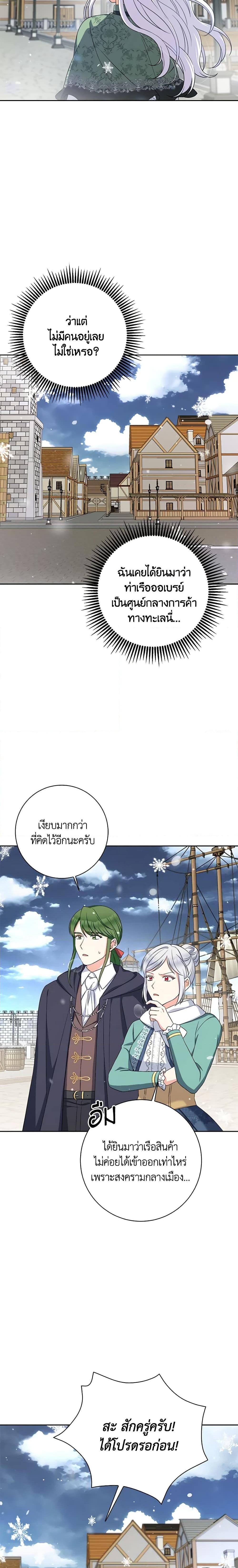 Manga-lc-com อ่านมังงะ อ่านการ์ตูน ออนไลน์ ฟรี The Villainess’s Daughter ตอนที่ 1 2 3 4 5 6 7 8 9 10 11 12 13 14 ฟรี ไม่มีโฆษณา Manga-lc - อ่าน มังงะ อ่าน การ์ตูน ออนไลน์ อ่านมังงะ ฟรี