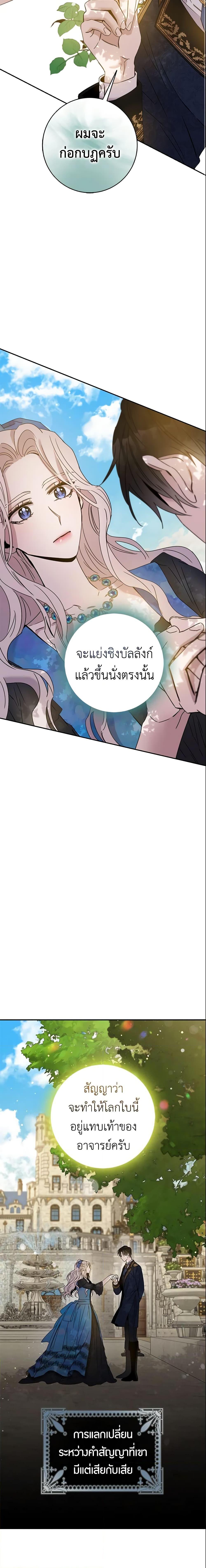 Manga-lc-com อ่านมังงะ อ่านการ์ตูน ออนไลน์ ฟรี The Taming of the Tyrant ตอนที่ 1 2 3 4 5 6 7 8 9 10 11 12 13 14 ฟรี ไม่มีโฆษณา Manga-lc - อ่าน มังงะ อ่าน การ์ตูน ออนไลน์ อ่านมังงะ ฟรี