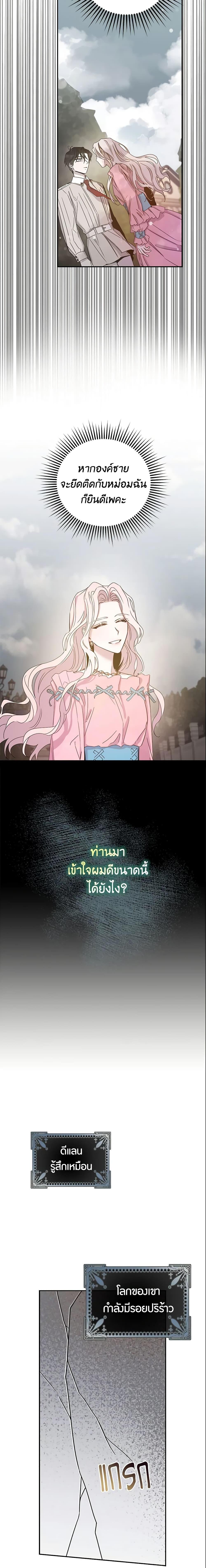 Manga-lc-com อ่านมังงะ อ่านการ์ตูน ออนไลน์ ฟรี The Taming of the Tyrant ตอนที่ 1 2 3 4 5 6 7 8 9 10 11 12 13 14 ฟรี ไม่มีโฆษณา Manga-lc - อ่าน มังงะ อ่าน การ์ตูน ออนไลน์ อ่านมังงะ ฟรี