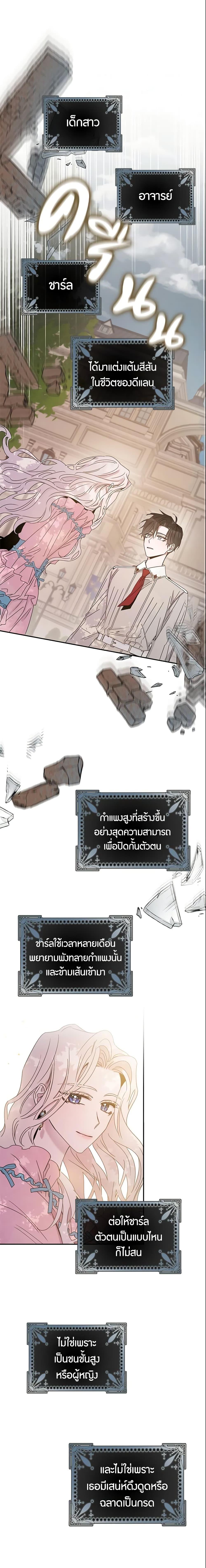 Manga-lc-com อ่านมังงะ อ่านการ์ตูน ออนไลน์ ฟรี The Taming of the Tyrant ตอนที่ 1 2 3 4 5 6 7 8 9 10 11 12 13 14 ฟรี ไม่มีโฆษณา Manga-lc - อ่าน มังงะ อ่าน การ์ตูน ออนไลน์ อ่านมังงะ ฟรี
