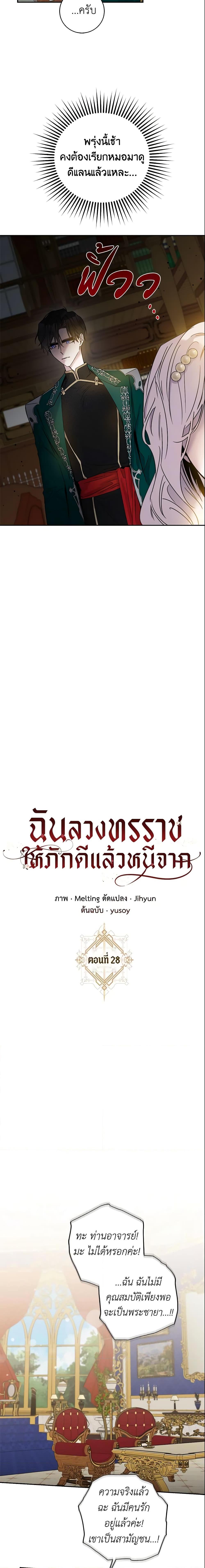 Manga-lc-com อ่านมังงะ อ่านการ์ตูน ออนไลน์ ฟรี The Taming of the Tyrant ตอนที่ 1 2 3 4 5 6 7 8 9 10 11 12 13 14 ฟรี ไม่มีโฆษณา Manga-lc - อ่าน มังงะ อ่าน การ์ตูน ออนไลน์ อ่านมังงะ ฟรี