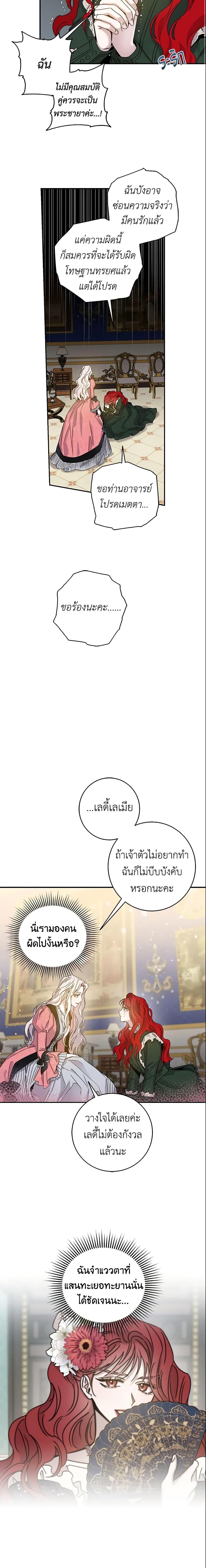 Manga-lc-com อ่านมังงะ อ่านการ์ตูน ออนไลน์ ฟรี The Taming of the Tyrant ตอนที่ 1 2 3 4 5 6 7 8 9 10 11 12 13 14 ฟรี ไม่มีโฆษณา Manga-lc - อ่าน มังงะ อ่าน การ์ตูน ออนไลน์ อ่านมังงะ ฟรี