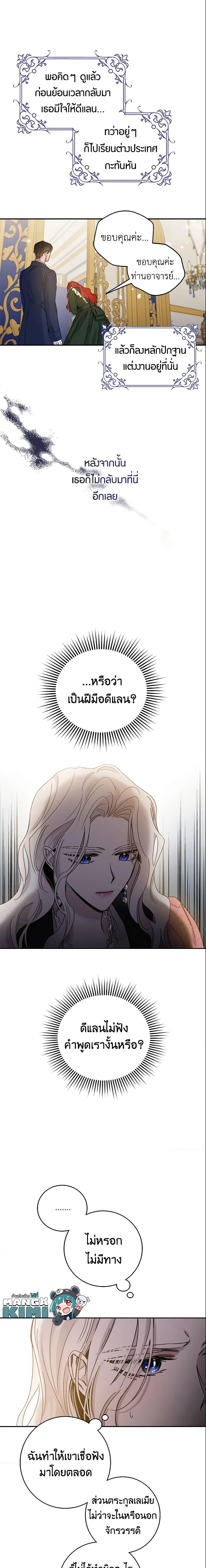 Manga-lc-com อ่านมังงะ อ่านการ์ตูน ออนไลน์ ฟรี The Taming of the Tyrant ตอนที่ 1 2 3 4 5 6 7 8 9 10 11 12 13 14 ฟรี ไม่มีโฆษณา Manga-lc - อ่าน มังงะ อ่าน การ์ตูน ออนไลน์ อ่านมังงะ ฟรี