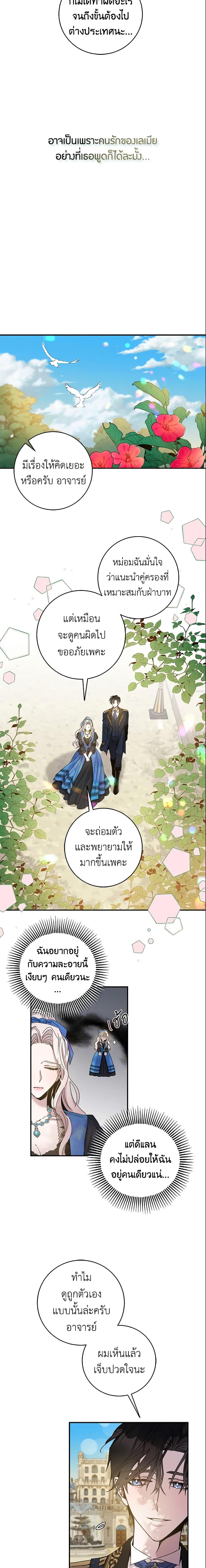 Manga-lc-com อ่านมังงะ อ่านการ์ตูน ออนไลน์ ฟรี The Taming of the Tyrant ตอนที่ 1 2 3 4 5 6 7 8 9 10 11 12 13 14 ฟรี ไม่มีโฆษณา Manga-lc - อ่าน มังงะ อ่าน การ์ตูน ออนไลน์ อ่านมังงะ ฟรี