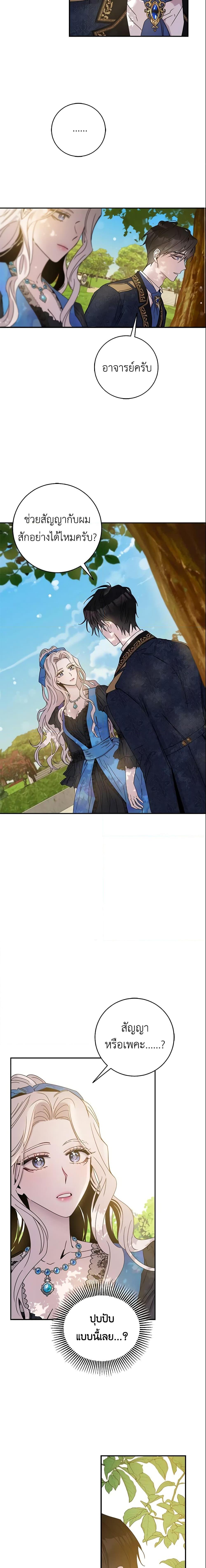 Manga-lc-com อ่านมังงะ อ่านการ์ตูน ออนไลน์ ฟรี The Taming of the Tyrant ตอนที่ 1 2 3 4 5 6 7 8 9 10 11 12 13 14 ฟรี ไม่มีโฆษณา Manga-lc - อ่าน มังงะ อ่าน การ์ตูน ออนไลน์ อ่านมังงะ ฟรี