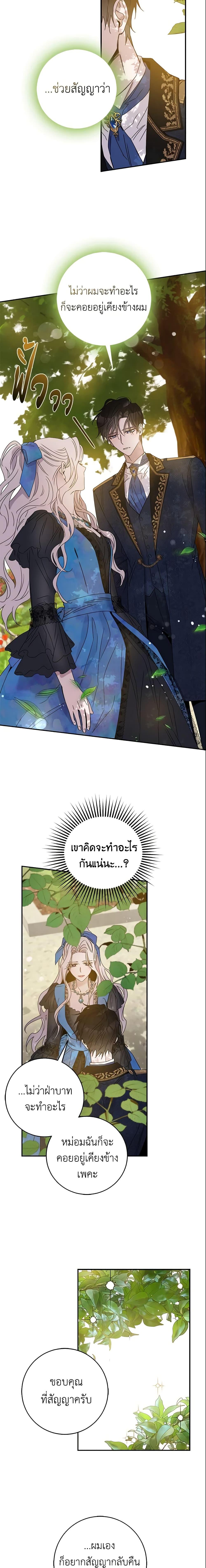 Manga-lc-com อ่านมังงะ อ่านการ์ตูน ออนไลน์ ฟรี The Taming of the Tyrant ตอนที่ 1 2 3 4 5 6 7 8 9 10 11 12 13 14 ฟรี ไม่มีโฆษณา Manga-lc - อ่าน มังงะ อ่าน การ์ตูน ออนไลน์ อ่านมังงะ ฟรี