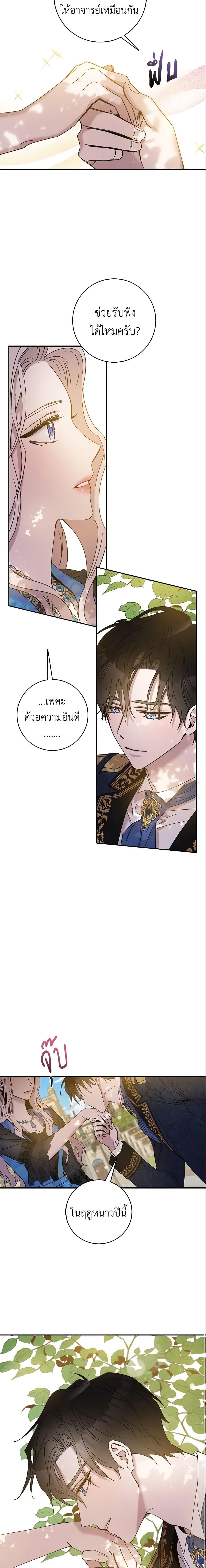 Manga-lc-com อ่านมังงะ อ่านการ์ตูน ออนไลน์ ฟรี The Taming of the Tyrant ตอนที่ 1 2 3 4 5 6 7 8 9 10 11 12 13 14 ฟรี ไม่มีโฆษณา Manga-lc - อ่าน มังงะ อ่าน การ์ตูน ออนไลน์ อ่านมังงะ ฟรี