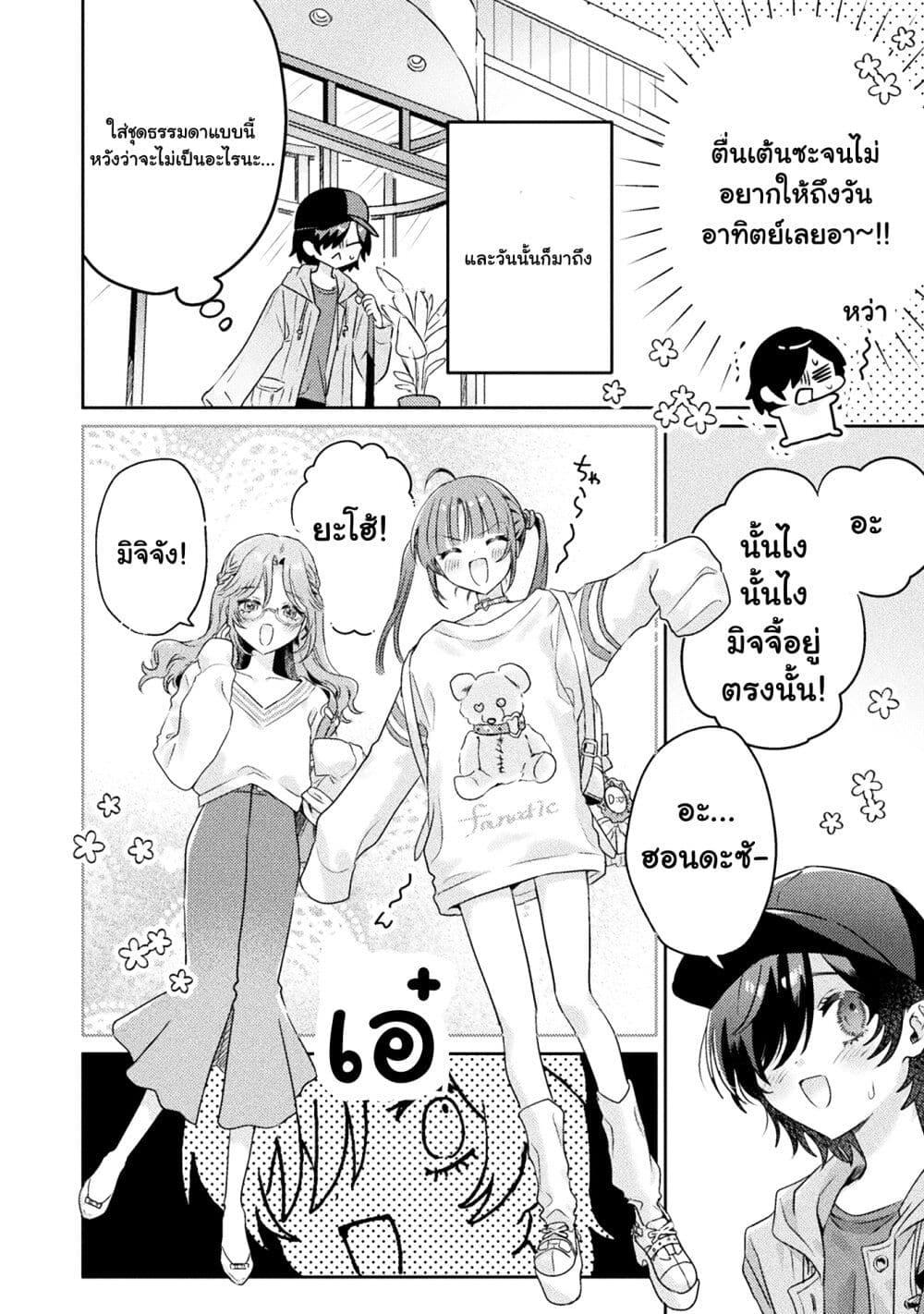 Manga-lc-com อ่านมังงะ อ่านการ์ตูน ออนไลน์ ฟรี Mietemasu yo! Aizawa-san ตอนที่ 1 2 3 4 5 6 7 8 9 10 11 12 13 14 ฟรี ไม่มีโฆษณา Manga-lc - อ่าน มังงะ อ่าน การ์ตูน ออนไลน์ อ่านมังงะ ฟรี