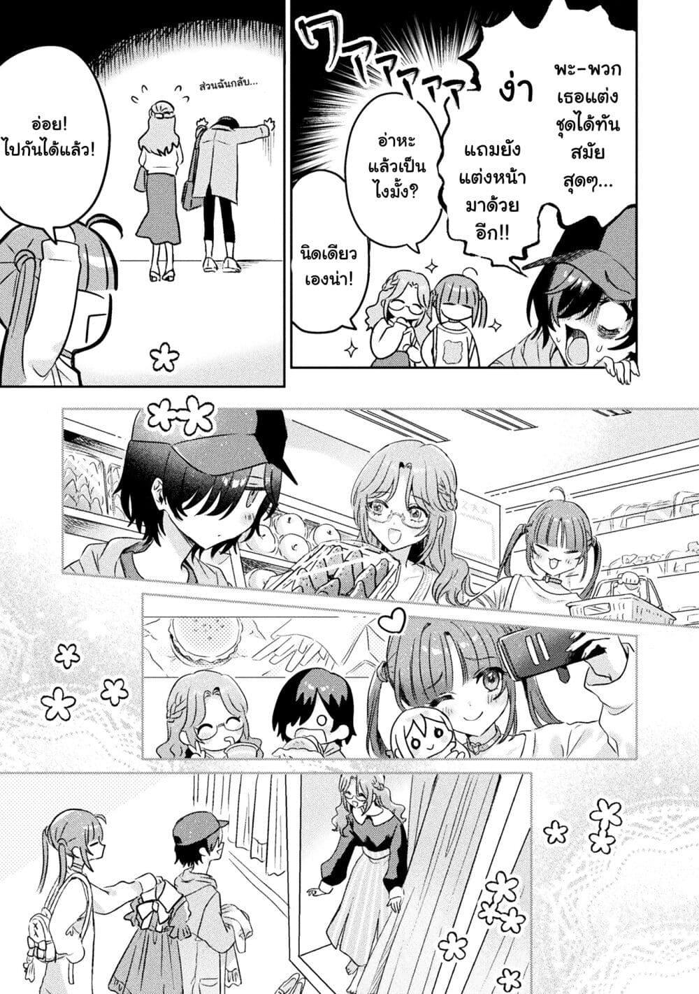 Manga-lc-com อ่านมังงะ อ่านการ์ตูน ออนไลน์ ฟรี Mietemasu yo! Aizawa-san ตอนที่ 1 2 3 4 5 6 7 8 9 10 11 12 13 14 ฟรี ไม่มีโฆษณา Manga-lc - อ่าน มังงะ อ่าน การ์ตูน ออนไลน์ อ่านมังงะ ฟรี
