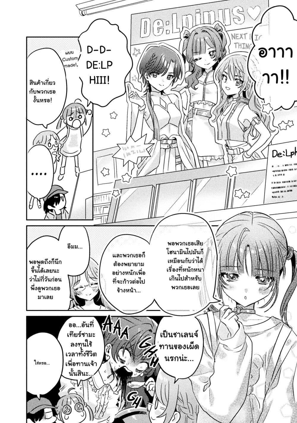 Manga-lc-com อ่านมังงะ อ่านการ์ตูน ออนไลน์ ฟรี Mietemasu yo! Aizawa-san ตอนที่ 1 2 3 4 5 6 7 8 9 10 11 12 13 14 ฟรี ไม่มีโฆษณา Manga-lc - อ่าน มังงะ อ่าน การ์ตูน ออนไลน์ อ่านมังงะ ฟรี