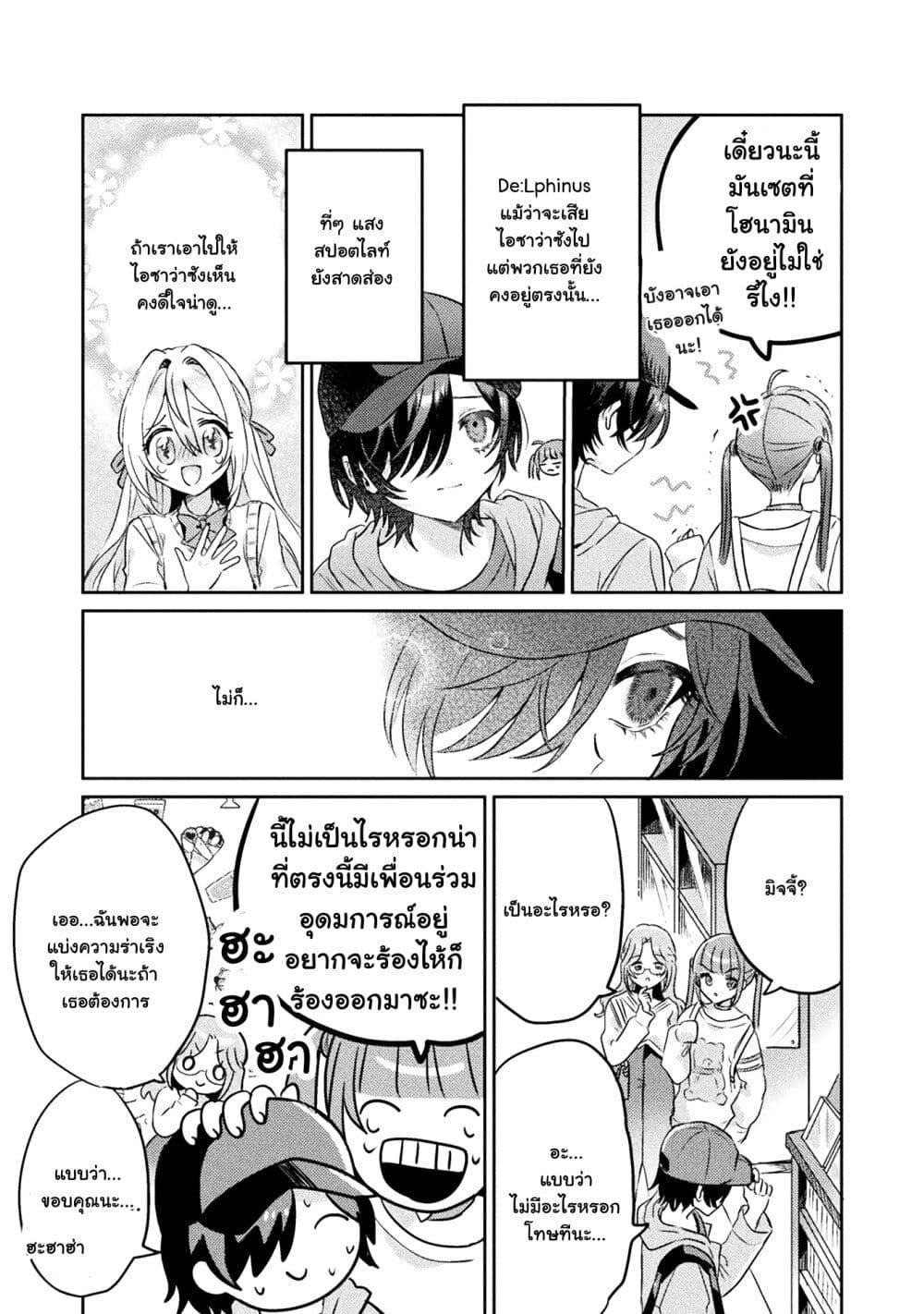 Manga-lc-com อ่านมังงะ อ่านการ์ตูน ออนไลน์ ฟรี Mietemasu yo! Aizawa-san ตอนที่ 1 2 3 4 5 6 7 8 9 10 11 12 13 14 ฟรี ไม่มีโฆษณา Manga-lc - อ่าน มังงะ อ่าน การ์ตูน ออนไลน์ อ่านมังงะ ฟรี