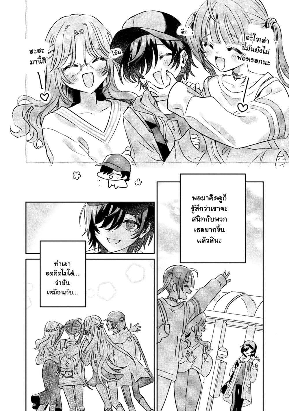 Manga-lc-com อ่านมังงะ อ่านการ์ตูน ออนไลน์ ฟรี Mietemasu yo! Aizawa-san ตอนที่ 1 2 3 4 5 6 7 8 9 10 11 12 13 14 ฟรี ไม่มีโฆษณา Manga-lc - อ่าน มังงะ อ่าน การ์ตูน ออนไลน์ อ่านมังงะ ฟรี