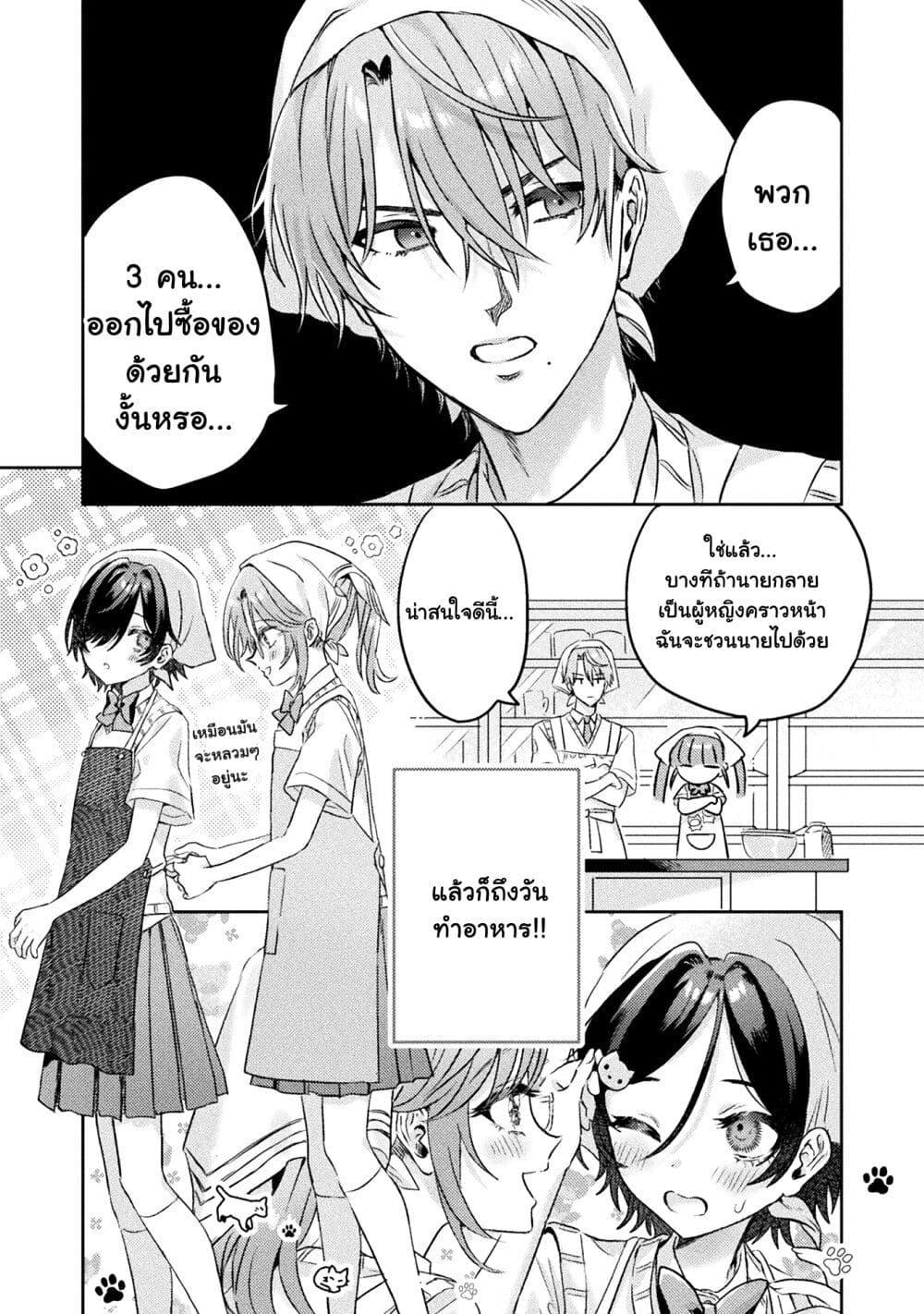 Manga-lc-com อ่านมังงะ อ่านการ์ตูน ออนไลน์ ฟรี Mietemasu yo! Aizawa-san ตอนที่ 1 2 3 4 5 6 7 8 9 10 11 12 13 14 ฟรี ไม่มีโฆษณา Manga-lc - อ่าน มังงะ อ่าน การ์ตูน ออนไลน์ อ่านมังงะ ฟรี