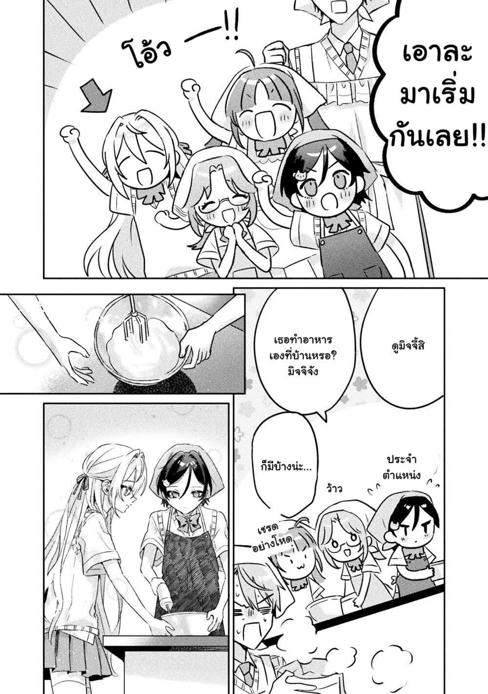 Manga-lc-com อ่านมังงะ อ่านการ์ตูน ออนไลน์ ฟรี Mietemasu yo! Aizawa-san ตอนที่ 1 2 3 4 5 6 7 8 9 10 11 12 13 14 ฟรี ไม่มีโฆษณา Manga-lc - อ่าน มังงะ อ่าน การ์ตูน ออนไลน์ อ่านมังงะ ฟรี