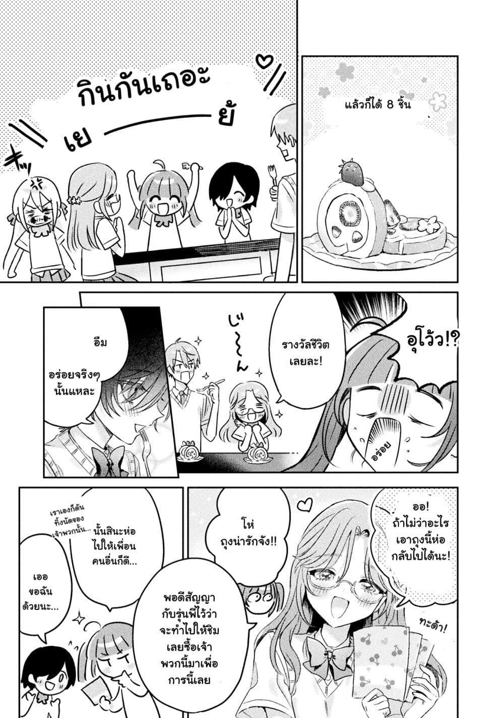 Manga-lc-com อ่านมังงะ อ่านการ์ตูน ออนไลน์ ฟรี Mietemasu yo! Aizawa-san ตอนที่ 1 2 3 4 5 6 7 8 9 10 11 12 13 14 ฟรี ไม่มีโฆษณา Manga-lc - อ่าน มังงะ อ่าน การ์ตูน ออนไลน์ อ่านมังงะ ฟรี