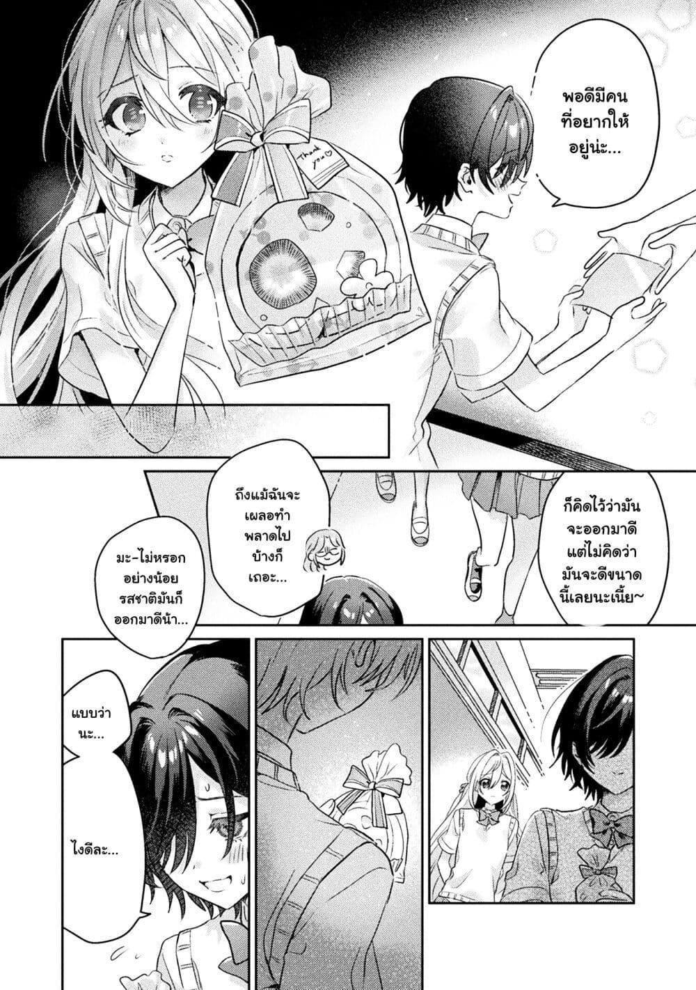 Manga-lc-com อ่านมังงะ อ่านการ์ตูน ออนไลน์ ฟรี Mietemasu yo! Aizawa-san ตอนที่ 1 2 3 4 5 6 7 8 9 10 11 12 13 14 ฟรี ไม่มีโฆษณา Manga-lc - อ่าน มังงะ อ่าน การ์ตูน ออนไลน์ อ่านมังงะ ฟรี