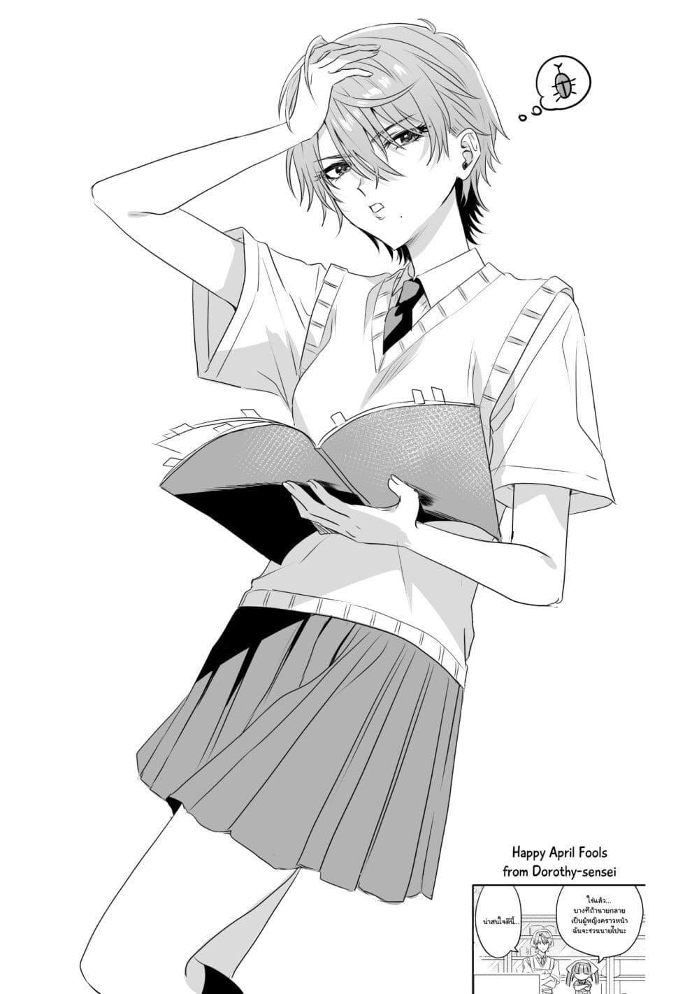 Manga-lc-com อ่านมังงะ อ่านการ์ตูน ออนไลน์ ฟรี Mietemasu yo! Aizawa-san ตอนที่ 1 2 3 4 5 6 7 8 9 10 11 12 13 14 ฟรี ไม่มีโฆษณา Manga-lc - อ่าน มังงะ อ่าน การ์ตูน ออนไลน์ อ่านมังงะ ฟรี