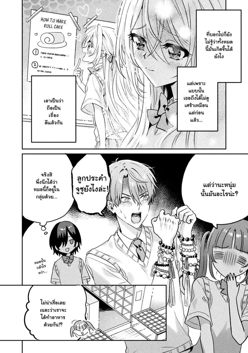 Manga-lc-com อ่านมังงะ อ่านการ์ตูน ออนไลน์ ฟรี Mietemasu yo! Aizawa-san ตอนที่ 1 2 3 4 5 6 7 8 9 10 11 12 13 14 ฟรี ไม่มีโฆษณา Manga-lc - อ่าน มังงะ อ่าน การ์ตูน ออนไลน์ อ่านมังงะ ฟรี