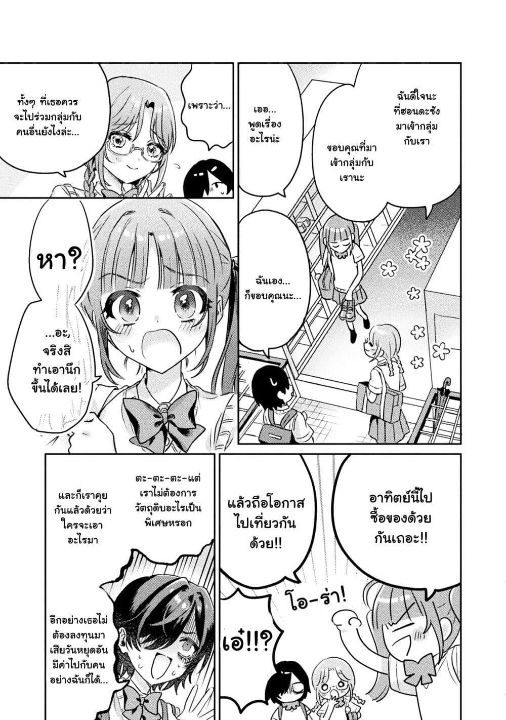 Manga-lc-com อ่านมังงะ อ่านการ์ตูน ออนไลน์ ฟรี Mietemasu yo! Aizawa-san ตอนที่ 1 2 3 4 5 6 7 8 9 10 11 12 13 14 ฟรี ไม่มีโฆษณา Manga-lc - อ่าน มังงะ อ่าน การ์ตูน ออนไลน์ อ่านมังงะ ฟรี