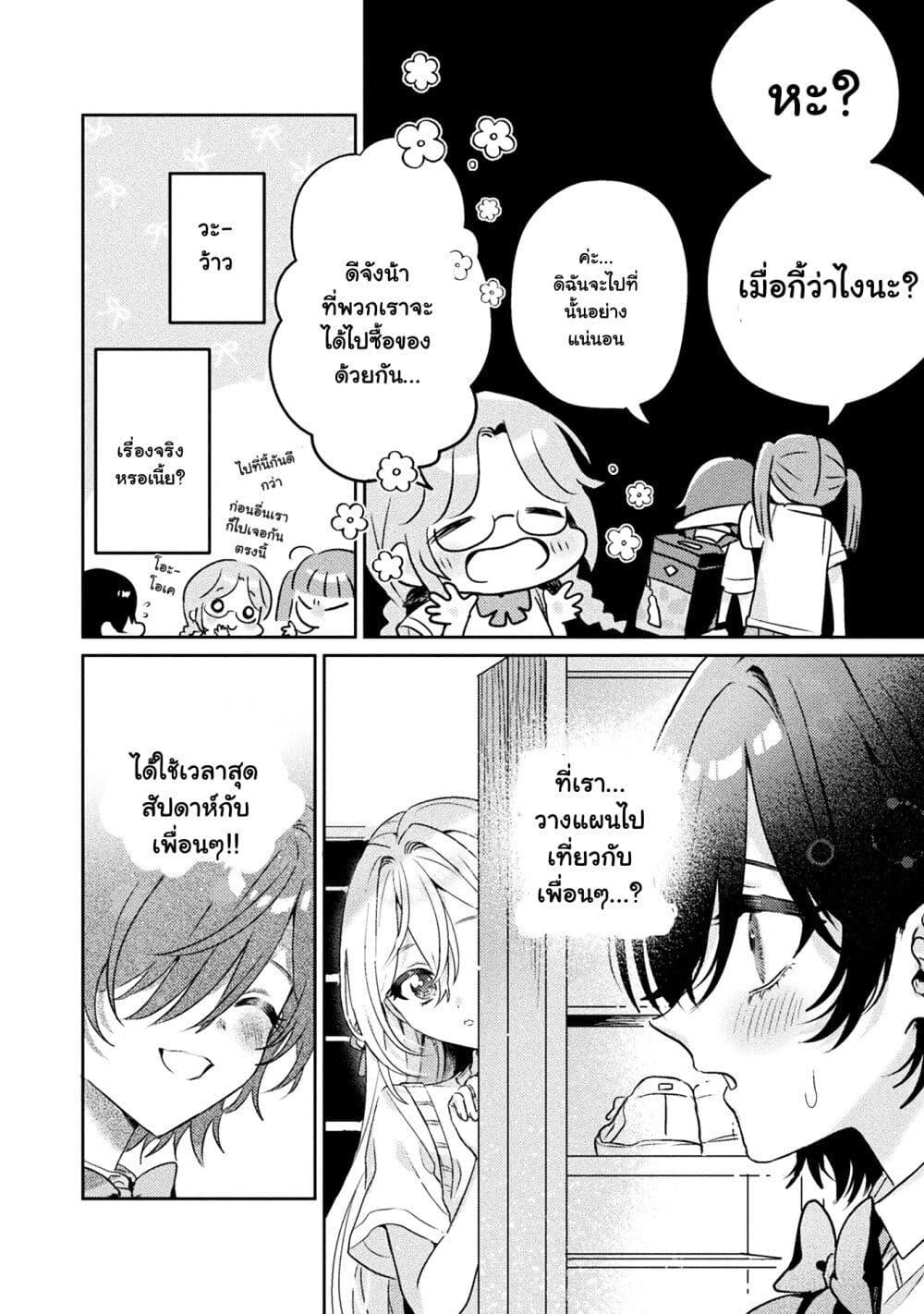Manga-lc-com อ่านมังงะ อ่านการ์ตูน ออนไลน์ ฟรี Mietemasu yo! Aizawa-san ตอนที่ 1 2 3 4 5 6 7 8 9 10 11 12 13 14 ฟรี ไม่มีโฆษณา Manga-lc - อ่าน มังงะ อ่าน การ์ตูน ออนไลน์ อ่านมังงะ ฟรี
