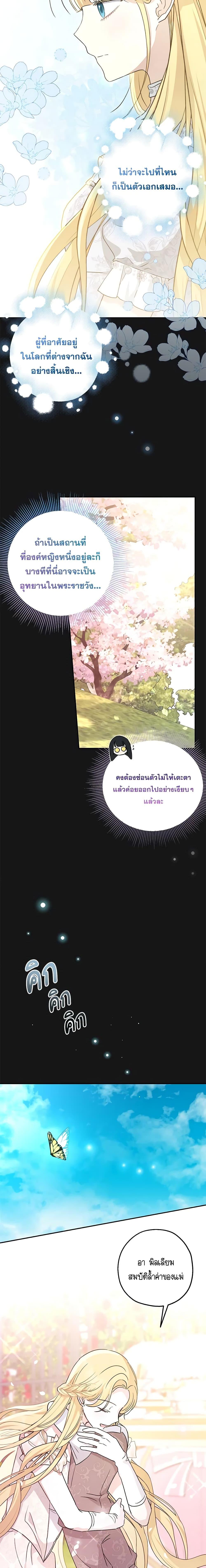 Manga-lc-com อ่านมังงะ อ่านการ์ตูน ออนไลน์ ฟรี Monster Princess ตอนที่ 1 2 3 4 5 6 7 8 9 10 11 12 13 14 ฟรี ไม่มีโฆษณา Manga-lc - อ่าน มังงะ อ่าน การ์ตูน ออนไลน์ อ่านมังงะ ฟรี