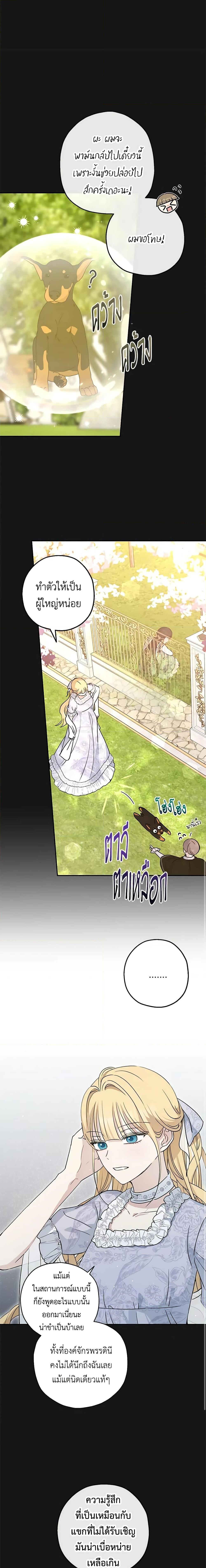 Manga-lc-com อ่านมังงะ อ่านการ์ตูน ออนไลน์ ฟรี Monster Princess ตอนที่ 1 2 3 4 5 6 7 8 9 10 11 12 13 14 ฟรี ไม่มีโฆษณา Manga-lc - อ่าน มังงะ อ่าน การ์ตูน ออนไลน์ อ่านมังงะ ฟรี