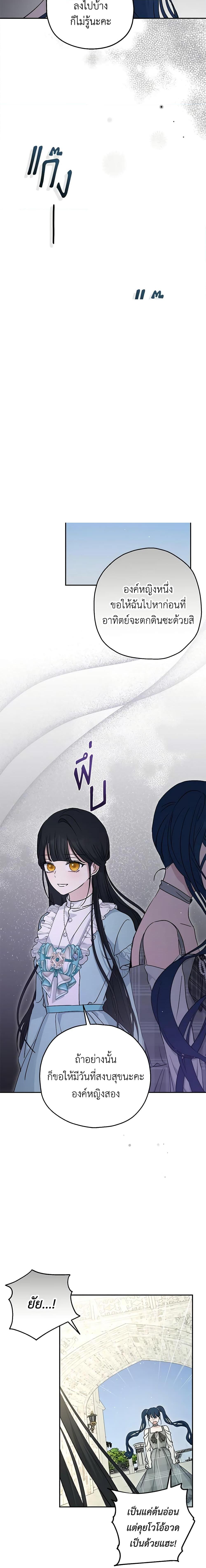 Manga-lc-com อ่านมังงะ อ่านการ์ตูน ออนไลน์ ฟรี Monster Princess ตอนที่ 1 2 3 4 5 6 7 8 9 10 11 12 13 14 ฟรี ไม่มีโฆษณา Manga-lc - อ่าน มังงะ อ่าน การ์ตูน ออนไลน์ อ่านมังงะ ฟรี