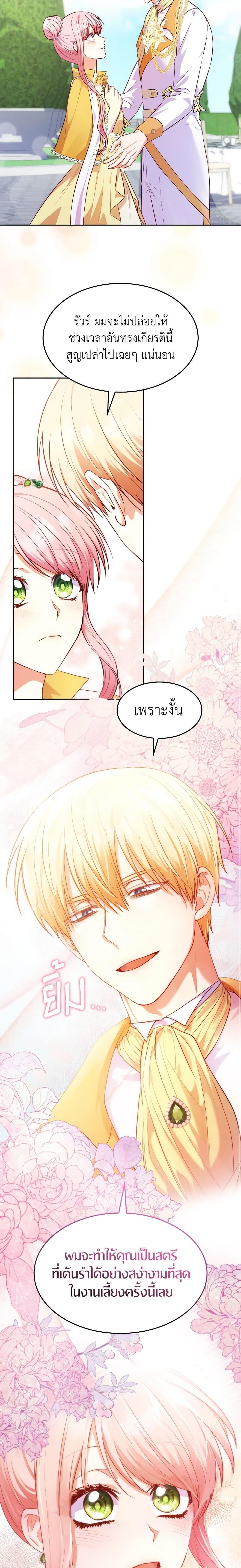Manga-lc-com อ่านมังงะ อ่านการ์ตูน ออนไลน์ ฟรี I’m a Villainess But I Became a Mother ตอนที่ 1 2 3 4 5 6 7 8 9 10 11 12 13 14 ฟรี ไม่มีโฆษณา Manga-lc - อ่าน มังงะ อ่าน การ์ตูน ออนไลน์ อ่านมังงะ ฟรี