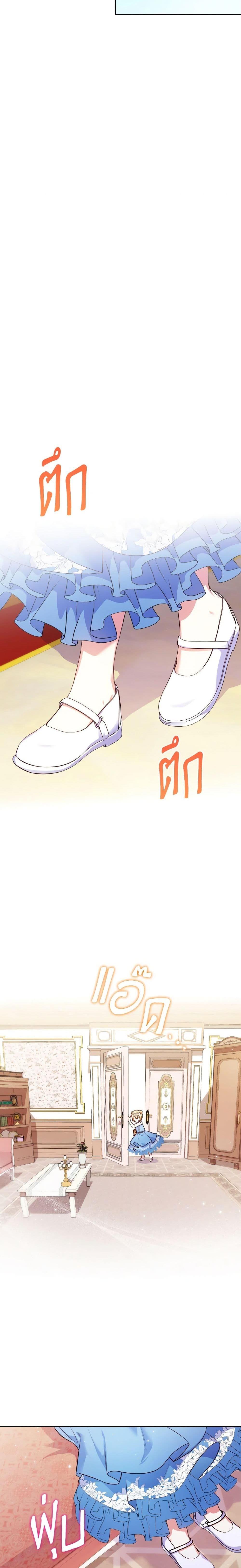Manga-lc-com อ่านมังงะ อ่านการ์ตูน ออนไลน์ ฟรี I’m a Villainess But I Became a Mother ตอนที่ 1 2 3 4 5 6 7 8 9 10 11 12 13 14 ฟรี ไม่มีโฆษณา Manga-lc - อ่าน มังงะ อ่าน การ์ตูน ออนไลน์ อ่านมังงะ ฟรี