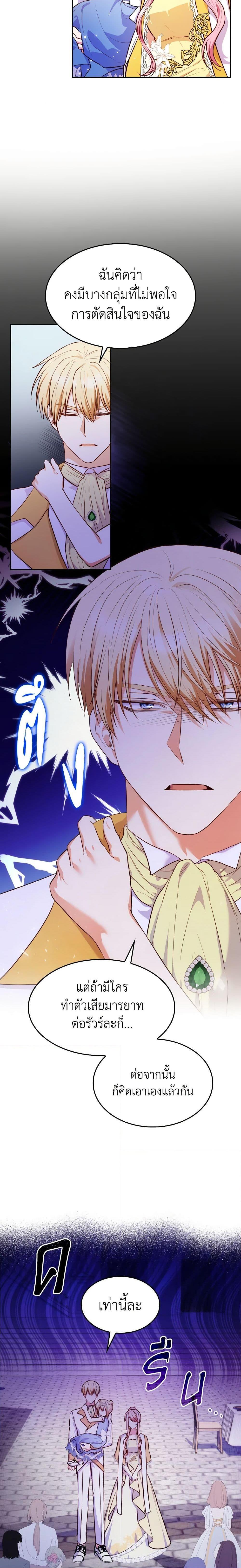 Manga-lc-com อ่านมังงะ อ่านการ์ตูน ออนไลน์ ฟรี I’m a Villainess But I Became a Mother ตอนที่ 1 2 3 4 5 6 7 8 9 10 11 12 13 14 ฟรี ไม่มีโฆษณา Manga-lc - อ่าน มังงะ อ่าน การ์ตูน ออนไลน์ อ่านมังงะ ฟรี