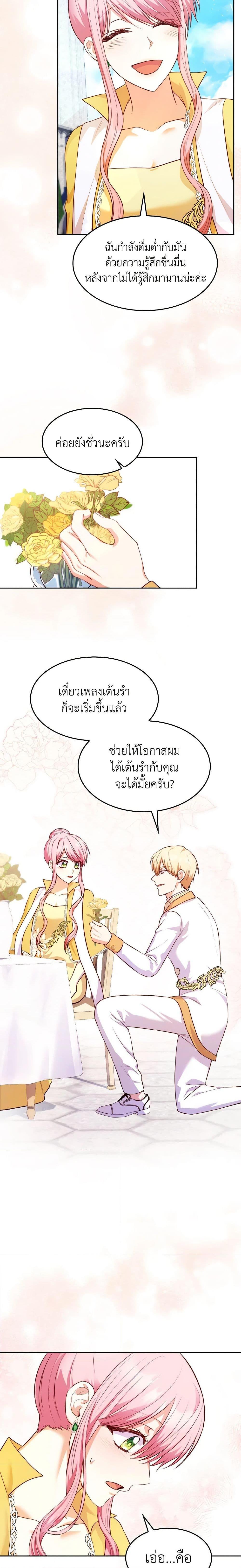 Manga-lc-com อ่านมังงะ อ่านการ์ตูน ออนไลน์ ฟรี I’m a Villainess But I Became a Mother ตอนที่ 1 2 3 4 5 6 7 8 9 10 11 12 13 14 ฟรี ไม่มีโฆษณา Manga-lc - อ่าน มังงะ อ่าน การ์ตูน ออนไลน์ อ่านมังงะ ฟรี