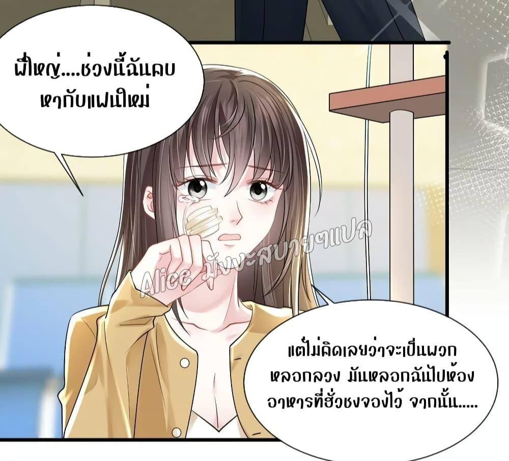 Manga-lc-com อ่านมังงะ อ่านการ์ตูน ออนไลน์ ฟรี Mrs.BoWasStr ตอนที่ 1 2 3 4 5 6 7 8 9 10 11 12 13 14 ฟรี ไม่มีโฆษณา Manga-lc - อ่าน มังงะ อ่าน การ์ตูน ออนไลน์ อ่านมังงะ ฟรี
