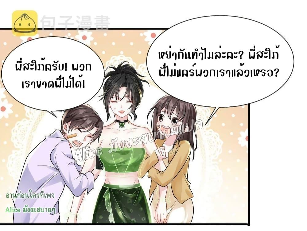 Manga-lc-com อ่านมังงะ อ่านการ์ตูน ออนไลน์ ฟรี Mrs.BoWasStr ตอนที่ 1 2 3 4 5 6 7 8 9 10 11 12 13 14 ฟรี ไม่มีโฆษณา Manga-lc - อ่าน มังงะ อ่าน การ์ตูน ออนไลน์ อ่านมังงะ ฟรี