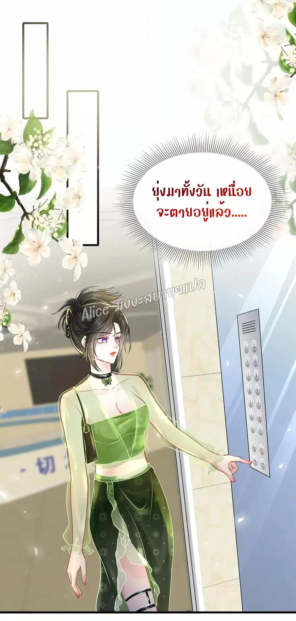 Manga-lc-com อ่านมังงะ อ่านการ์ตูน ออนไลน์ ฟรี Mrs.BoWasStr ตอนที่ 1 2 3 4 5 6 7 8 9 10 11 12 13 14 ฟรี ไม่มีโฆษณา Manga-lc - อ่าน มังงะ อ่าน การ์ตูน ออนไลน์ อ่านมังงะ ฟรี