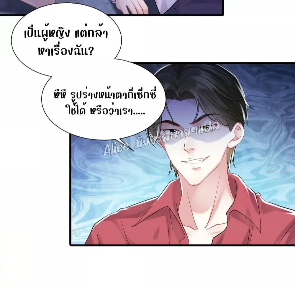 Manga-lc-com อ่านมังงะ อ่านการ์ตูน ออนไลน์ ฟรี Mrs.BoWasStr ตอนที่ 1 2 3 4 5 6 7 8 9 10 11 12 13 14 ฟรี ไม่มีโฆษณา Manga-lc - อ่าน มังงะ อ่าน การ์ตูน ออนไลน์ อ่านมังงะ ฟรี