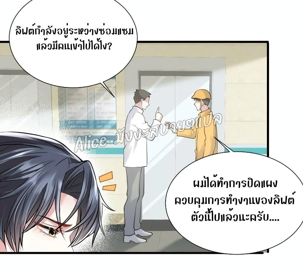 Manga-lc-com อ่านมังงะ อ่านการ์ตูน ออนไลน์ ฟรี Mrs.BoWasStr ตอนที่ 1 2 3 4 5 6 7 8 9 10 11 12 13 14 ฟรี ไม่มีโฆษณา Manga-lc - อ่าน มังงะ อ่าน การ์ตูน ออนไลน์ อ่านมังงะ ฟรี