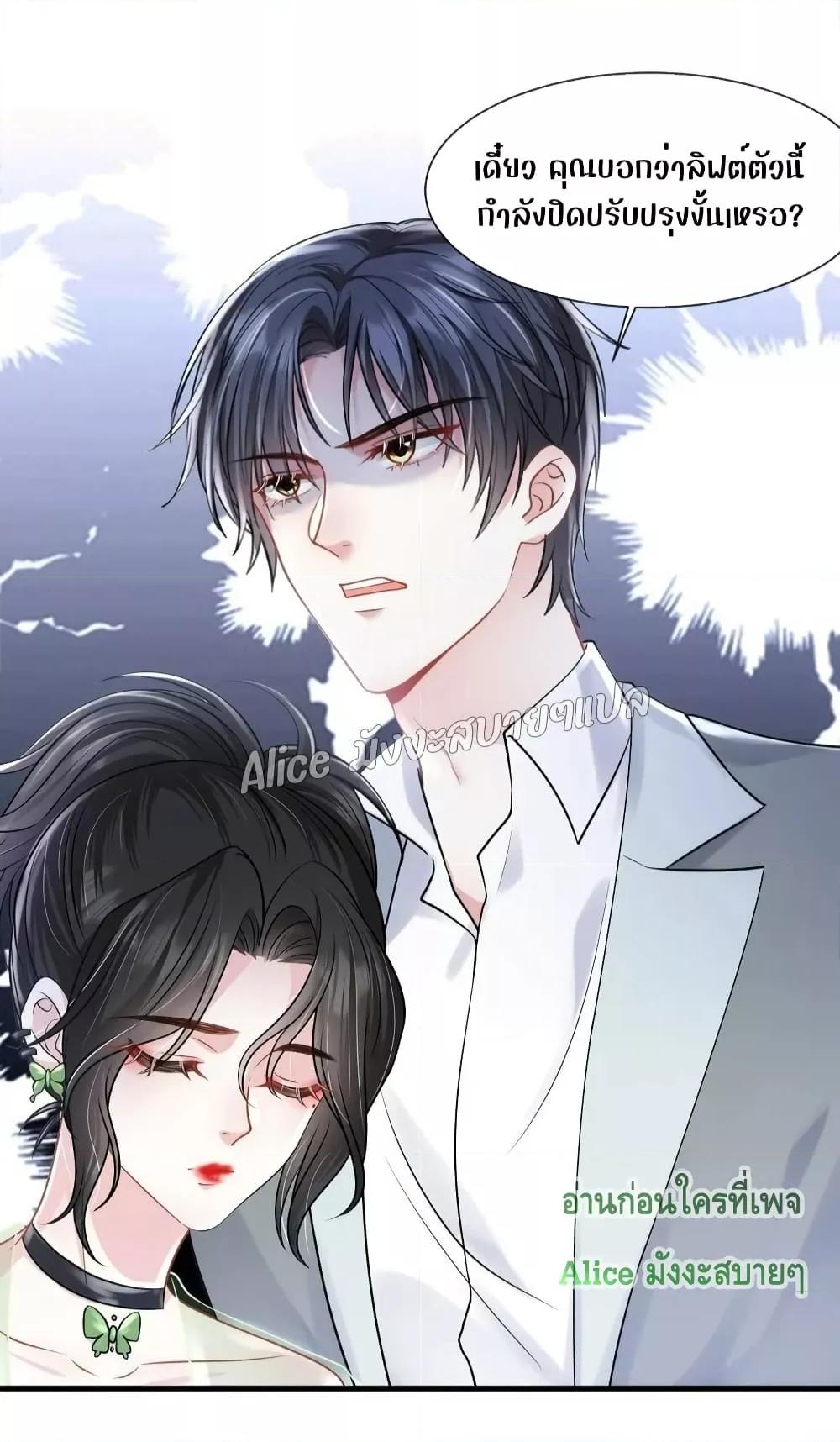 Manga-lc-com อ่านมังงะ อ่านการ์ตูน ออนไลน์ ฟรี Mrs.BoWasStr ตอนที่ 1 2 3 4 5 6 7 8 9 10 11 12 13 14 ฟรี ไม่มีโฆษณา Manga-lc - อ่าน มังงะ อ่าน การ์ตูน ออนไลน์ อ่านมังงะ ฟรี