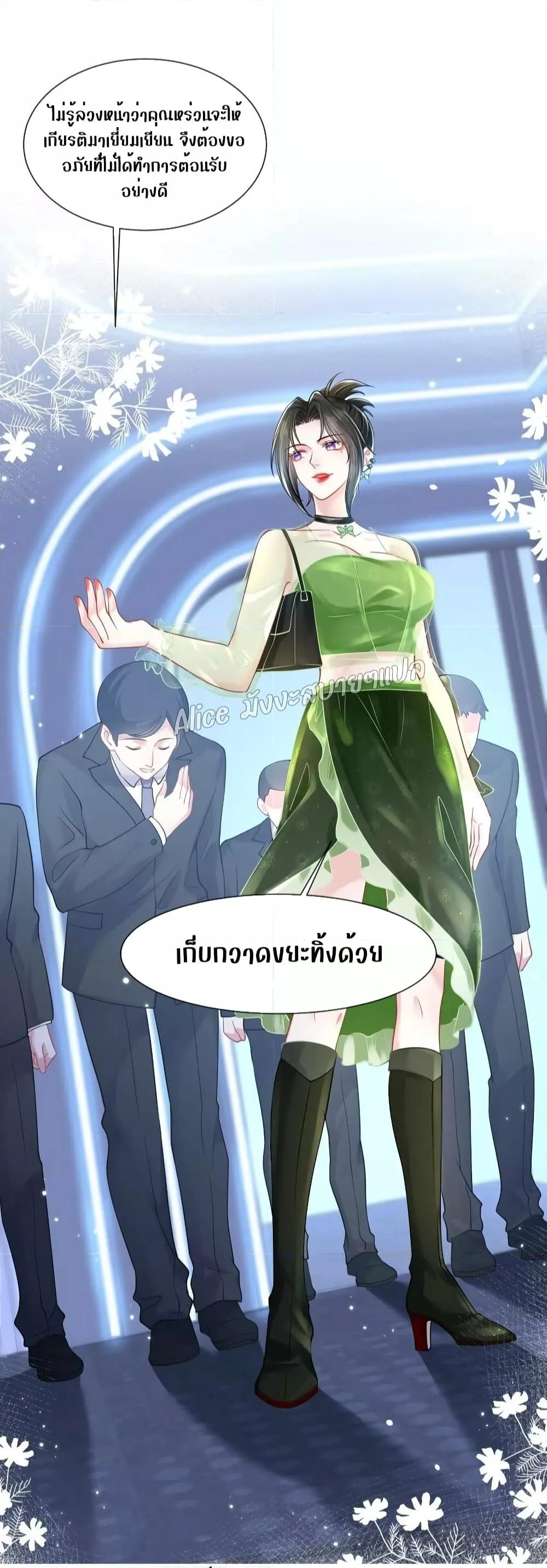 Manga-lc-com อ่านมังงะ อ่านการ์ตูน ออนไลน์ ฟรี Mrs.BoWasStr ตอนที่ 1 2 3 4 5 6 7 8 9 10 11 12 13 14 ฟรี ไม่มีโฆษณา Manga-lc - อ่าน มังงะ อ่าน การ์ตูน ออนไลน์ อ่านมังงะ ฟรี