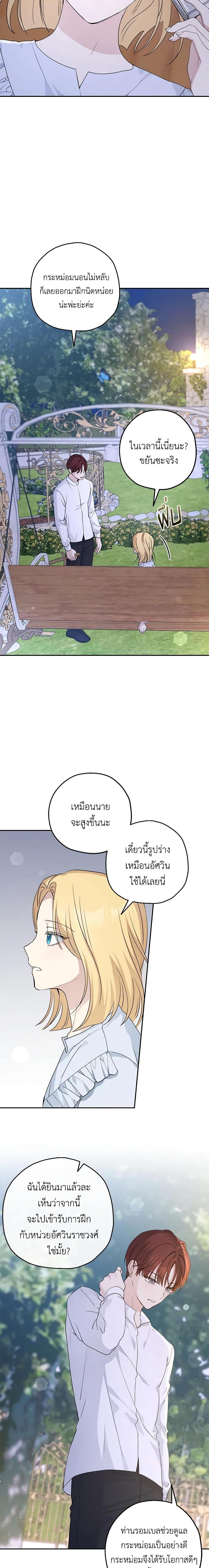 Manga-lc-com อ่านมังงะ อ่านการ์ตูน ออนไลน์ ฟรี Monster Princess ตอนที่ 1 2 3 4 5 6 7 8 9 10 11 12 13 14 ฟรี ไม่มีโฆษณา Manga-lc - อ่าน มังงะ อ่าน การ์ตูน ออนไลน์ อ่านมังงะ ฟรี